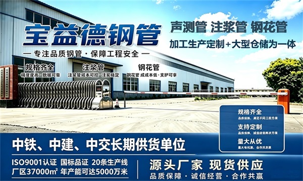 宝益德钢管仓储生产基地，西藏本地现货仓库，厂区占地37000㎡